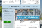 钦州市危房改造补贴申请指南，条件、流程与注意事项
