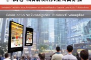 上海获客软件加盟指南，从入门到成功的全流程解析