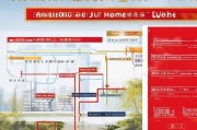 漯河新房补贴申请全攻略，条件、流程、材料及注意事项