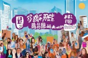 拼多多免费领手记，开启你的自由之旅