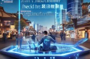 锦州精准获客，低成本高回报的商业新蓝海