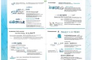 联通卡领培训会员步骤解析