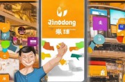 京东京豆领取指南