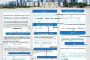 越秀高校毕业补贴申请全攻略，从政策解读到实操指南