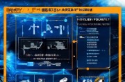 火箭交易补贴后续申请全攻略，流程、材料与注意事项
