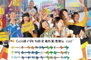 领取福田补贴金，这些小贴士你一定要知道！