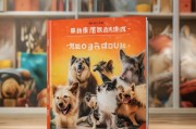 心悦宠物领养指南，错过就亏了！