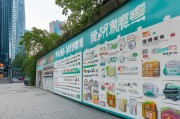 无锡战备应急包领取指南