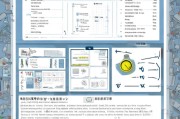 高州社工补贴申请全攻略，条件、流程与注意事项