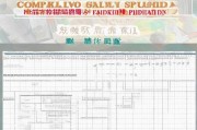 新乡生育补贴申请条件全解析，政策要点、材料清单与流程指南