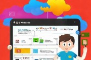 百度行大运获取用户账户链接指南
