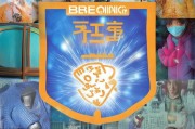 北京疫苗接种指南，让疫苗成为你生活的守护神