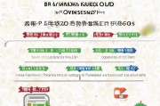 泉州企业速看！疫情补贴申请指南，从政策解读到资金到账全流程