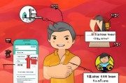 淘宝获客易功能关闭指南，一步步教你摆脱强制引流烦恼！
