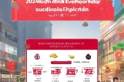 深圳2024年就地过年补贴申请指南，政策解读、申请条件与流程全攻略