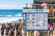 海宁场所码领取指南