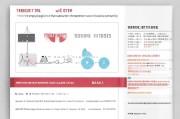 人社部就业补贴申请全指南，条件、流程与注意事项
