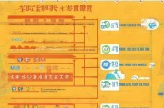 广西苏宁购物补贴申请全攻略，条件、流程、注意事项及常见问题解答