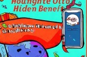 微信过期红包，你可能错过了隐藏福利
