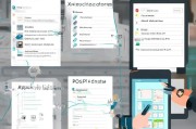 POS机申请流程详解，从准备到激活的每一步