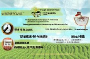 惠农话费补贴申请全指南，政策解读、流程详解与注意事项