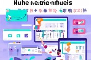 淘宝会员领取技巧全解析，让你的店铺焕发新生