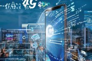 4G流量领取全解析，让你的手机完美运转