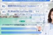 上海异地就医备案申请全流程指南，轻松搞定，安心就医
