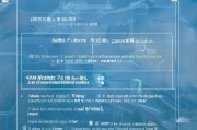 滨州健康码补贴申请全攻略，条件、流程、注意事项一文读懂