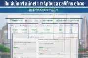 南京挂牌补贴申请全攻略，资料清单、流程要点与注意事项