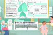 医院高龄补贴申请全攻略，条件、流程与注意事项详解