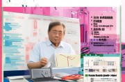 济南教师购车补贴申请指南，政策解读、流程详解与注意事项
