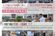 深圳申请驾照全流程指南