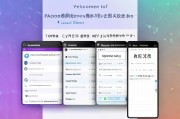 淘宝申请企业店铺的详细流程指南