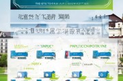 长春大学购房补贴申请指南，政策解读与申请流程详解