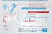 全国核酸贴纸领取指南