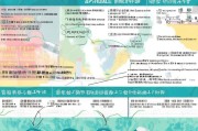 深圳小学学位补贴申请全攻略，条件、流程、注意事项详解