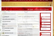 职称高温补贴申请全指南，条件、流程、材料及注意事项