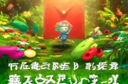 豆子世界红包领取指南