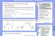 调解补贴申请表，化解纠纷的实用工具与申请指南
