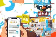 顺风到付领取优惠券攻略