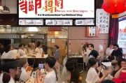 开面馆如何精准获客？这10招让你的店面火爆出圈！