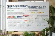 肃州区公租房补贴申请指南，条件、流程与注意事项