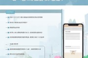 宁波核酸补贴申请指南，条件、流程、注意事项全解析