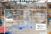 车间装修补贴申请全攻略，政策解读、流程详解与成功技巧