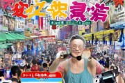曲靖抖音获客指南，从0到1打造本地流量变现引擎！