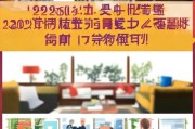 房东必看！2024年租房子获客的8大秘籍，月入过万不是梦！