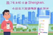 深圳失业保险金领取指南，从零开始轻松领取