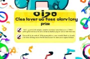 ofo中奖怎么领取？ofo lottery怎么申请 prize呢？