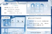 威海4050补贴申请表全攻略，条件、流程、材料及注意事项
